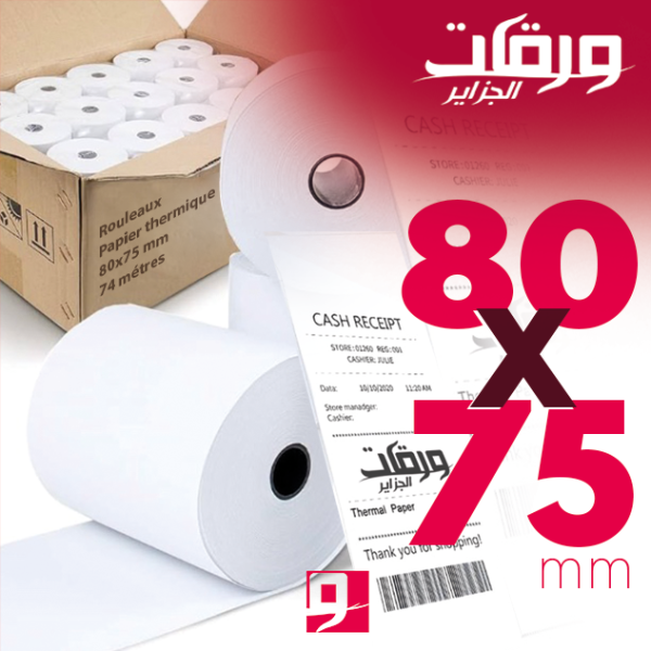 Rouleau Thermique Bobine 80x75mm Pour Imprimantes Tickets De Caisse