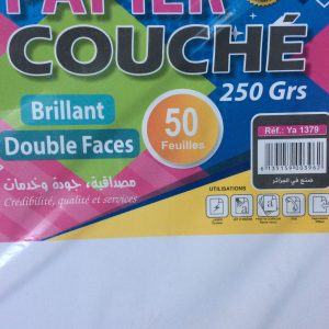 Ramette 50 feuilles papier couché YAPAP 250g brillant format A4.